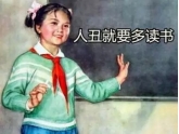 长这样还不去学习?东莞有772项课程任你学!免费! 长这样还不去学习?东莞有772项课程任你学!免费!