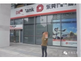 【猖狂】一团伙在南城厚街专抢单身男女,还要劫上车暴打!已有多人中招! 【猖狂】一团伙在南城厚街专抢单身男女,还要劫上车暴打!已有多人中招!