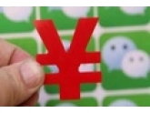 注意!微信转账开始收费了,以后还是直接发红包吧! 注意!微信转账开始收费了,以后还是直接发红包吧!