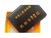 【悲催】纳尼?仲有28万人等紧考车,等到头发白晒都未轮到你! 【悲催】纳尼?仲有28万人等紧考车,等到头发白晒都未轮到你!