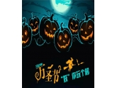 震惊!东莞有个超刺激的"鬼混"好去处,不妨去料下? 震惊!东莞有个超刺激的"鬼混"好去处,不妨去料下?
