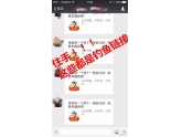 停手!"双十一"到了,这个红包链接大家千万不要点! 停手!"双十一"到了,这个红包链接大家千万不要点!