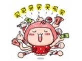 东莞人必看!"双十一"省钱全攻略,别说我没告诉你! 东莞人必看!"双十一"省钱全攻略,别说我没告诉你!