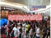 【5折】厚街万达正式开业,小编冒死奉上第一手内部线报!现场人多到... 【5折】厚街万达正式开业,小编冒死奉上第一手内部线报!现场人多到...