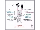 香港“废青”十大特质大起底,你敢说你一条都没中吗? 香港“废青”十大特质大起底,你敢说你一条都没中吗?