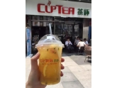 超赞!这杯东西简直滑到无朋友,啖啖“滑脱脱”! 超赞!这杯东西简直滑到无朋友,啖啖“滑脱脱”!