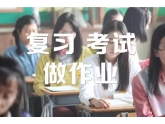 没有撕X、劈腿和堕胎,这才是东莞人的少女时代! 没有撕X、劈腿和堕胎,这才是东莞人的少女时代!