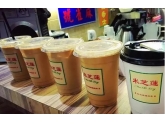 【买一送一】超人气米芝莲奶茶杀到鸿福路莱蒙!快请我喝! 【买一送一】超人气米芝莲奶茶杀到鸿福路莱蒙!快请我喝!
