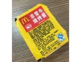 麦乐鸡要给酱料费?东城麦当劳被曝有“隐形消费”! 麦乐鸡要给酱料费?东城麦当劳被曝有“隐形消费”!