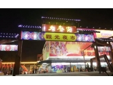 【爆料】红爆吃货圈的夜市正式开业!内附8大圣诞彩蛋! 【爆料】红爆吃货圈的夜市正式开业!内附8大圣诞彩蛋!