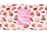 大牌甜品集结东莞开嘉年华!35元通吃哈根达斯、马卡龙! 大牌甜品集结东莞开嘉年华!35元通吃哈根达斯、马卡龙!