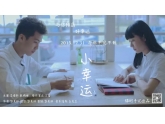 【小清新】东莞版《小幸运》MV出炉,画风美腻感人! 【小清新】东莞版《小幸运》MV出炉,画风美腻感人!