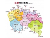 【重磅】32镇街最新房价公布,东莞仔娶老婆之前必须计好呢D帐! 【重磅】32镇街最新房价公布,东莞仔娶老婆之前必须计好呢D帐!