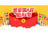 【重磅】2016年各平台抢红包时刻表公布!东莞仔一夜暴富不是梦! 【重磅】2016年各平台抢红包时刻表公布!东莞仔一夜暴富不是梦!