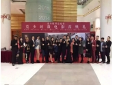 【独家首发】属于东莞人的贺岁片!《花园新村2015》完整版发布! 【独家首发】属于东莞人的贺岁片!《花园新村2015》完整版发布!