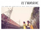 东莞这两条村时至今日依旧百年不通婚 ,请珍惜好身边的TA... 东莞这两条村时至今日依旧百年不通婚 ,请珍惜好身边的TA...