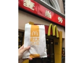 "10元3只"麦辣鸡翅又来啦,组队吃穷全东莞M记! "10元3只"麦辣鸡翅又来啦,组队吃穷全东莞M记!