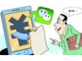 东莞车主注意!6月前微信、支付宝可缴纳违章罚款! 东莞车主注意!6月前微信、支付宝可缴纳违章罚款!