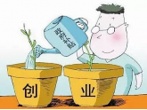 你们最关心的就业补贴6月1日可以申领了!赶紧准备吧! 你们最关心的就业补贴6月1日可以申领了!赶紧准备吧!