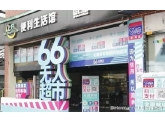 原来东莞南城有间“无人超市”,顾客自行买单扫码支付!你有去过吗? 原来东莞南城有间“无人超市”,顾客自行买单扫码支付!你有去过吗?