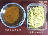 “牛奶煮方便面”赞到飞上天?东莞有人吃到呕黄疸水! “牛奶煮方便面”赞到飞上天?东莞有人吃到呕黄疸水!