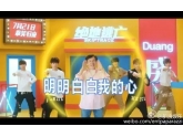 成龙这首洗脑神曲,劲过各大广场舞,迷幻过柠檬茶! 成龙这首洗脑神曲,劲过各大广场舞,迷幻过柠檬茶!