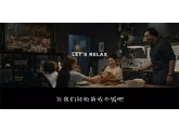 喂,“饭前拍照党”在吗?有人拍了个广告讽刺你们! 喂,“饭前拍照党”在吗?有人拍了个广告讽刺你们!