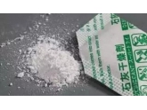 警惕!这个东西东莞人家里都有,忽然“爆炸”了,孩子整个眼球被溶解! 警惕!这个东西东莞人家里都有,忽然“爆炸”了,孩子整个眼球被溶解!